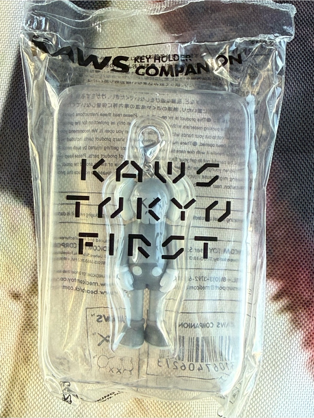 Kaws key holder - Picture 10 of 14